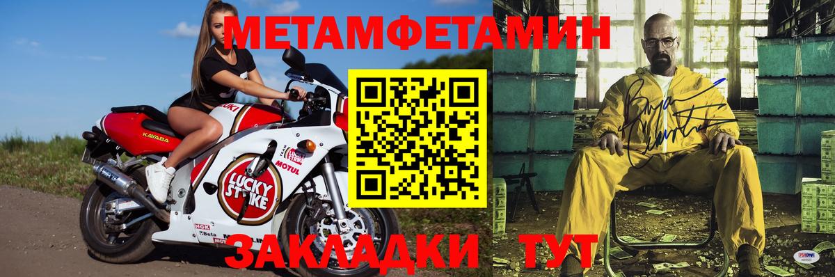 АМФЕТАМИН Розовый Малоярославец