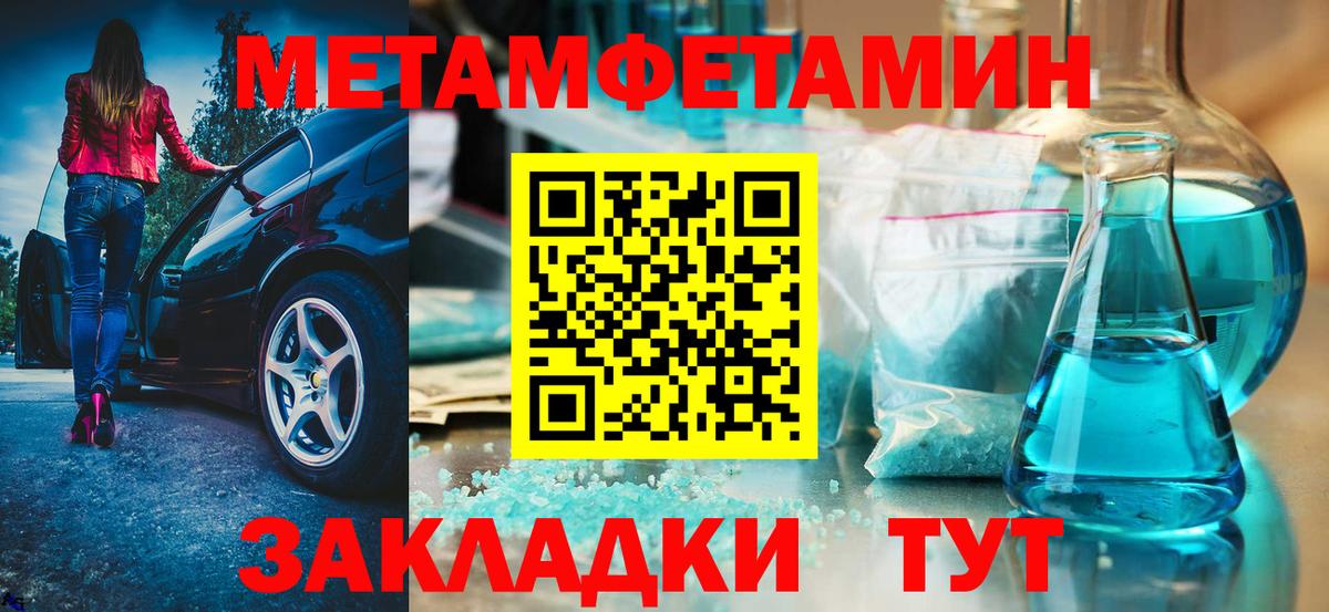 Малоярославец  Амфетамин 98%  Вход с VPN 