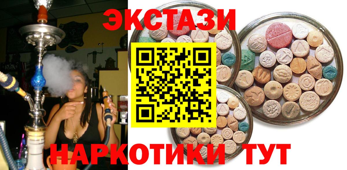 Ecstasy Philipp Plein Малоярославец