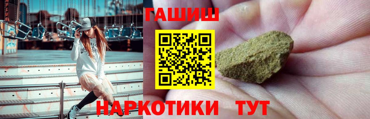 Малоярославец  ГАШИШ хэш  Вход с VPN 