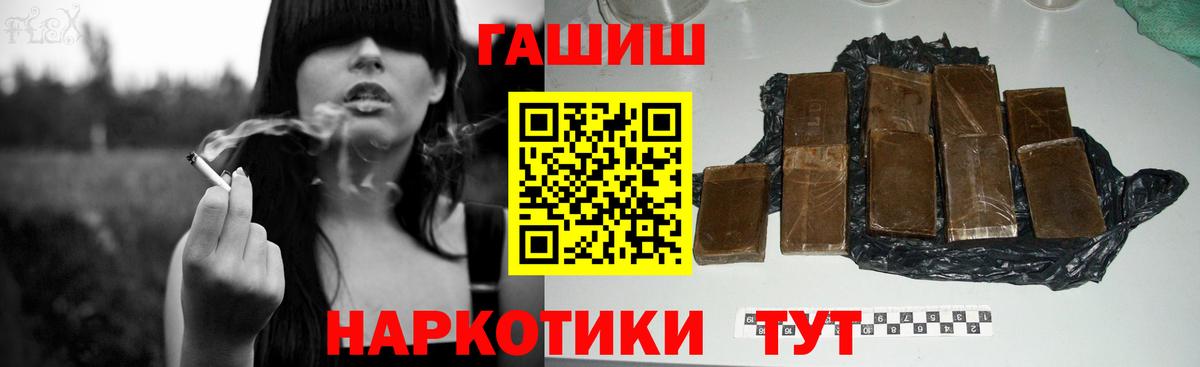 Гашиш Ice-O-Lator Малоярославец