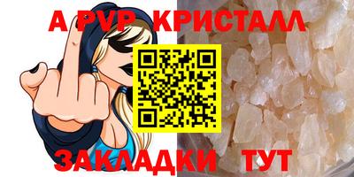 синтетический гашиш Коммунар