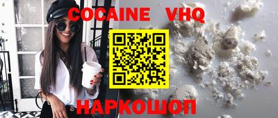 синтетический гашиш Коммунар