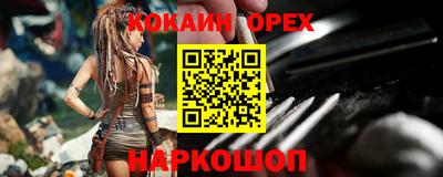 синтетический гашиш Коммунар
