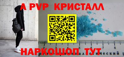 дурь Комсомольск-на-Амуре