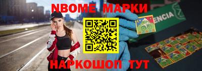 дурь Комсомольск-на-Амуре