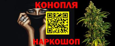 синтетический гашиш Коммунар