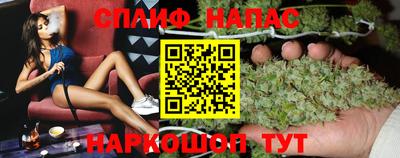синтетический гашиш Коммунар