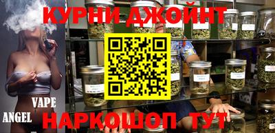 синтетический гашиш Коммунар