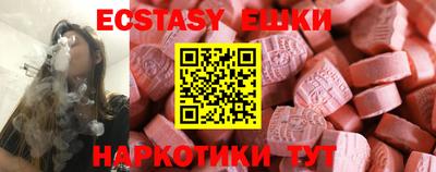 синтетический гашиш Коммунар