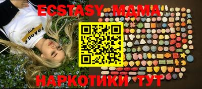 синтетический гашиш Коммунар