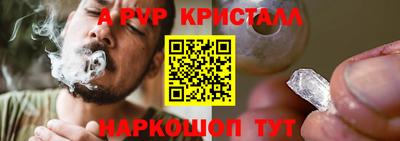 дурь Комсомольск-на-Амуре