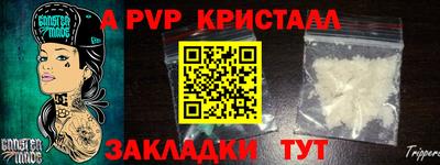 синтетический гашиш Коммунар