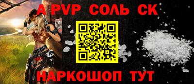дурь Комсомольск-на-Амуре