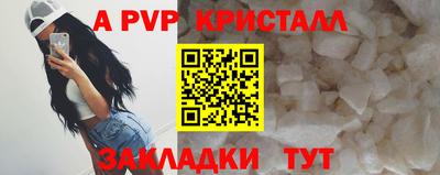 синтетический гашиш Коммунар