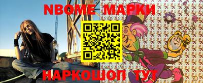 синтетический гашиш Коммунар