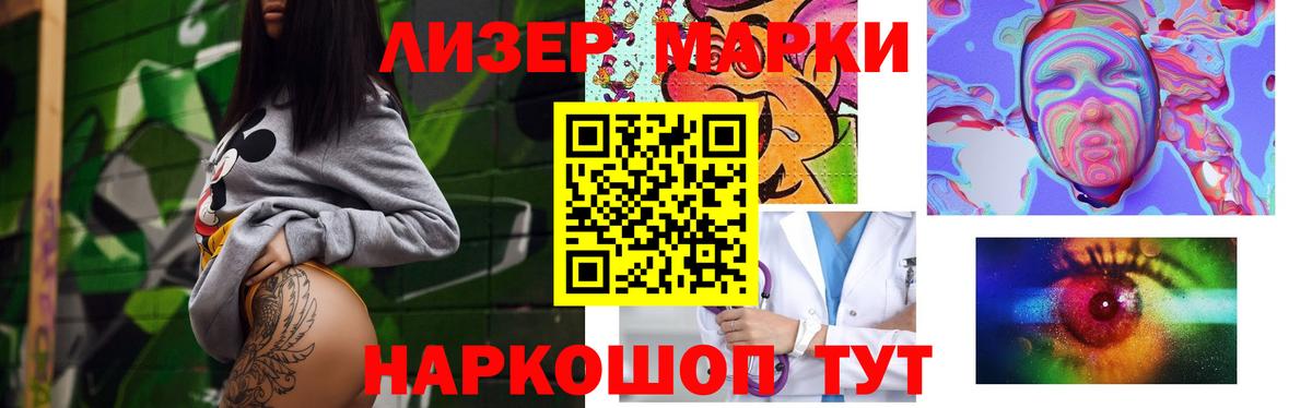 Малоярославец  ЛСД экстази  Вход с VPN  ЛСД экстази ecstasy 