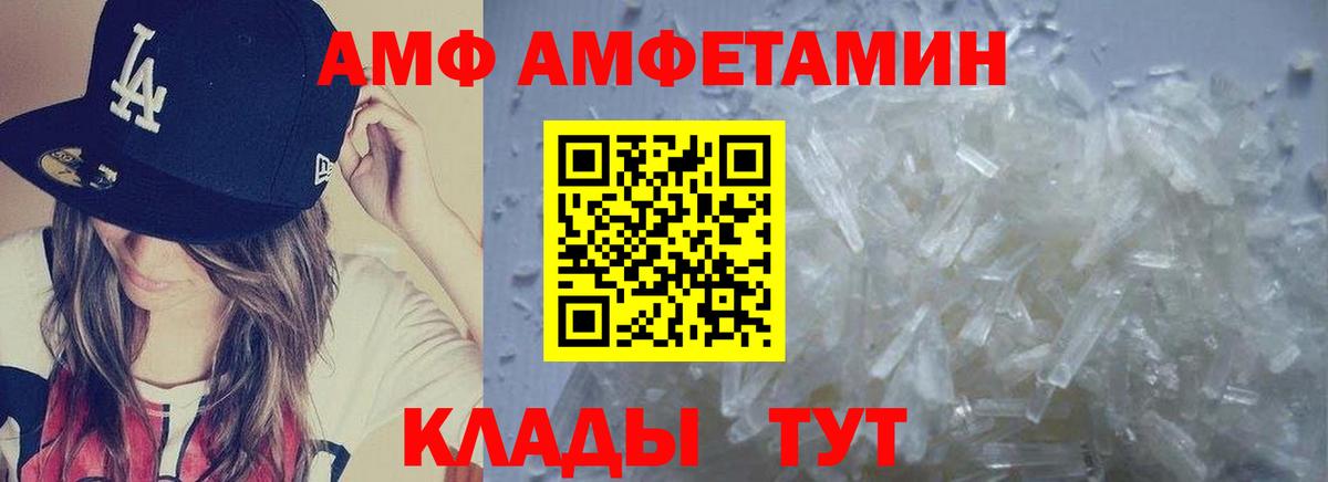 МЕТАМФЕТАМИН витя Малоярославец