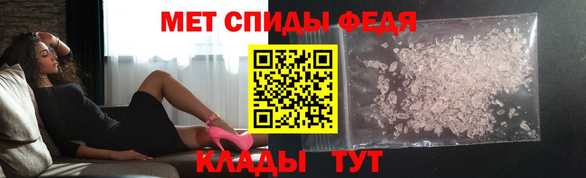 Первитин  МЕТАМФЕТАМИН пудра  Вход с VPN  Малоярославец 