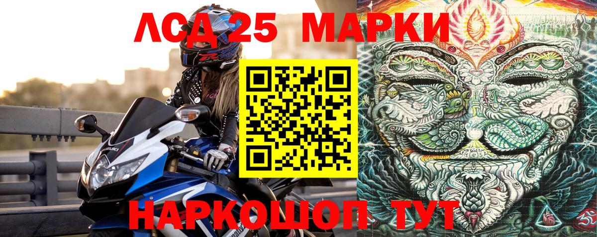 Марки N-bome  Наркотические марки 1,8мг  Вход с VPN  Малоярославец 