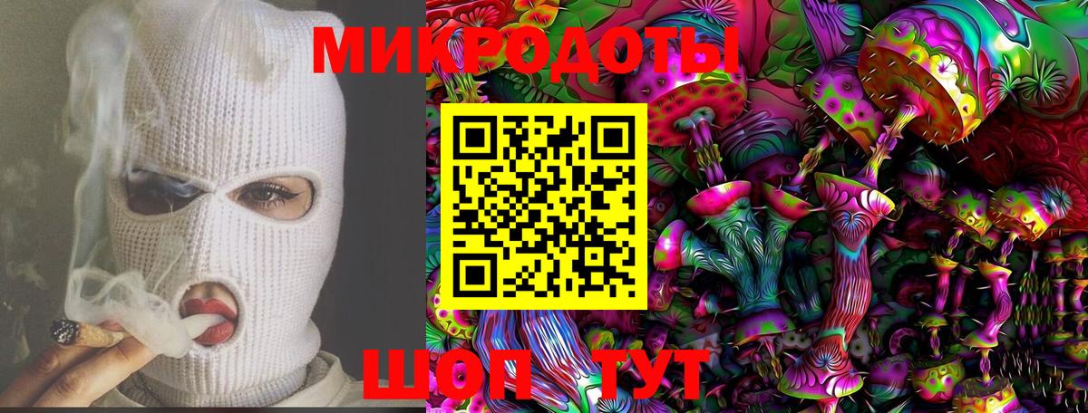 Малоярославец  Псилоцибиновые грибы GOLDEN TEACHER  Вход с VPN 