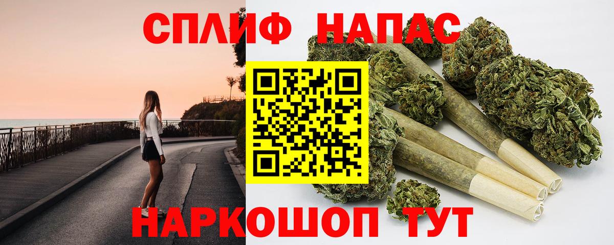 Марихуана марихуана  Каннабис VHQ  Конопля конопля  Малоярославец  Вход с VPN 